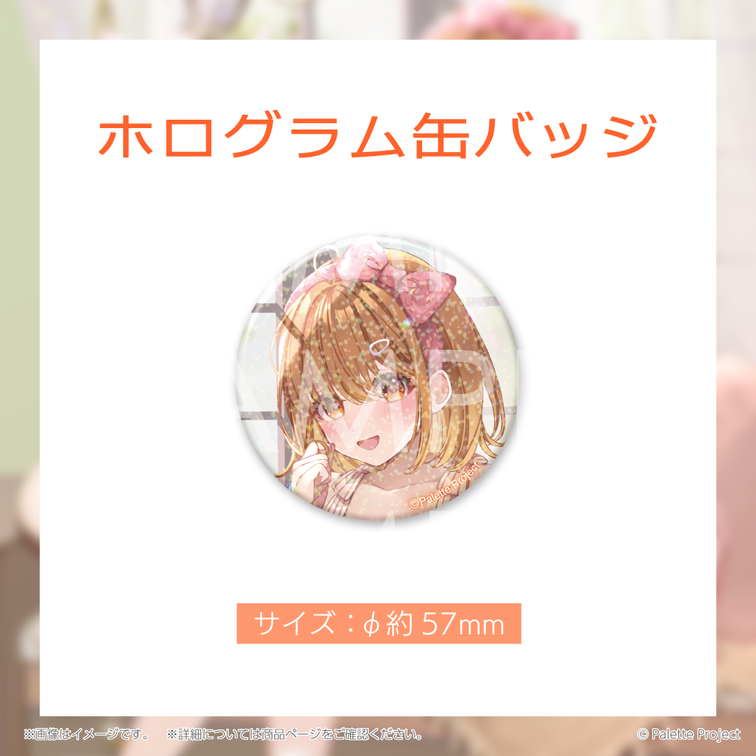 【暁月クララ】誕生日グッズ 2026