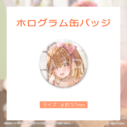 【暁月クララ】誕生日グッズ 2026