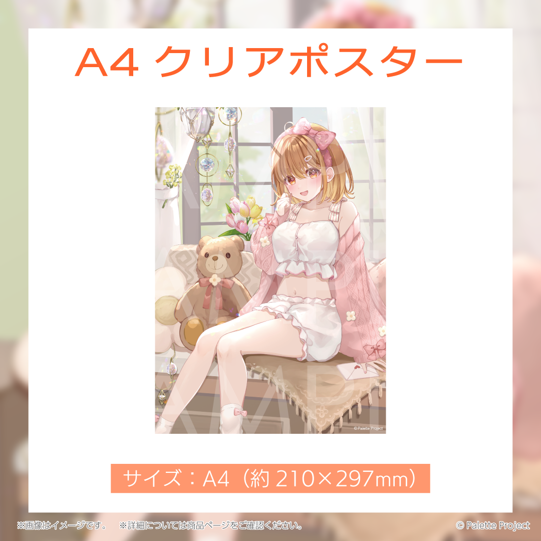【暁月クララ】誕生日グッズ 2026