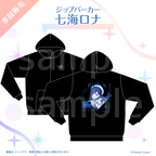 七海ロナ