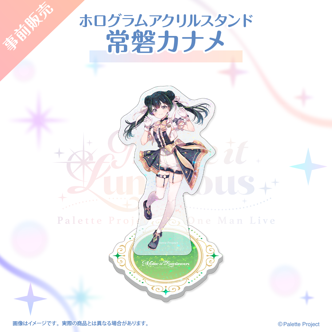 【6th ワンマンライブ】ホログラムアクリルスタンド