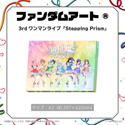 ファンダムアート