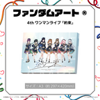 4thワンマン