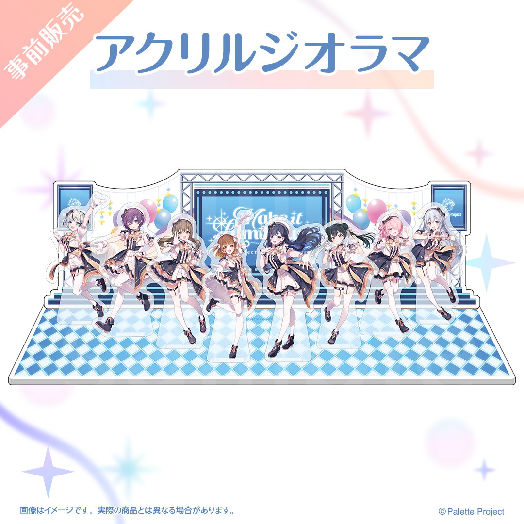 【6th ワンマンライブ】アクリルジオラマ