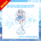 【ハノン1stワンマン】アクリルスタンド
