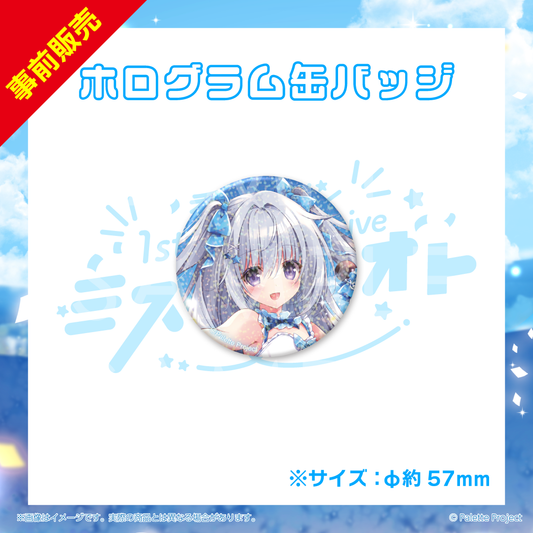 【ハノン1stワンマン】ホログラム缶バッジ