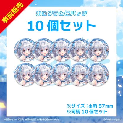 【ハノン1stワンマン】ホログラム缶バッジ