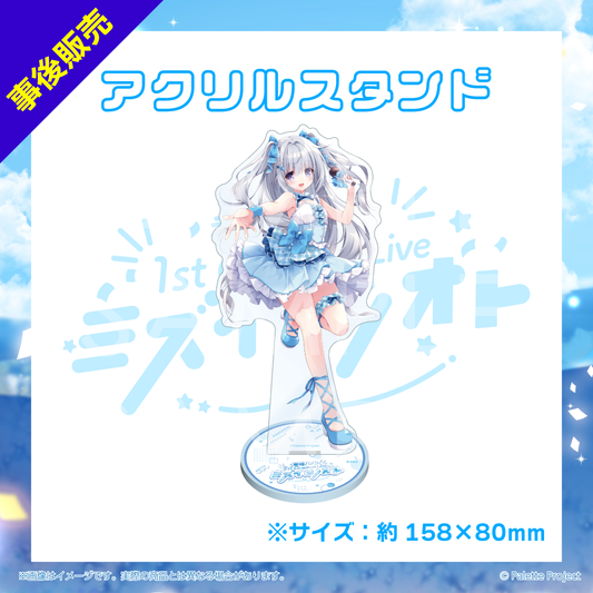 【ハノン1stワンマン】アクリルスタンド