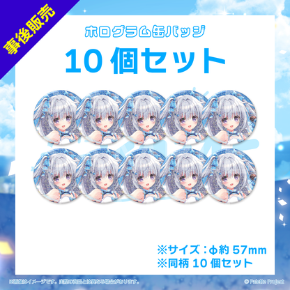 【ハノン1stワンマン】ホログラム缶バッジ