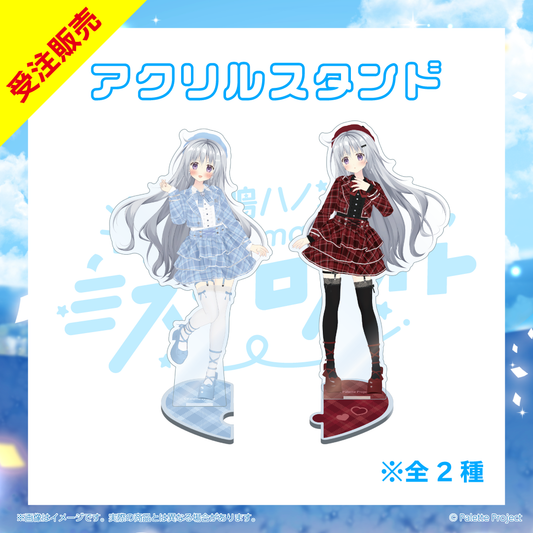 【ハノン1stワンマン】アクリルスタンド
