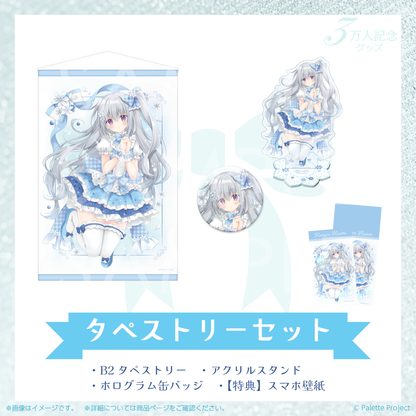 【香鳴ハノン】3万人記念グッズ