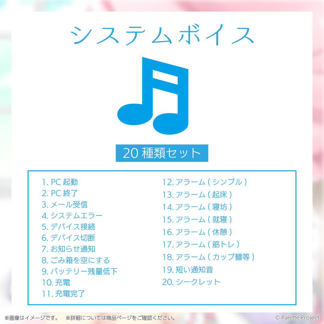 【香鳴ハノン】誕生日グッズ 2025