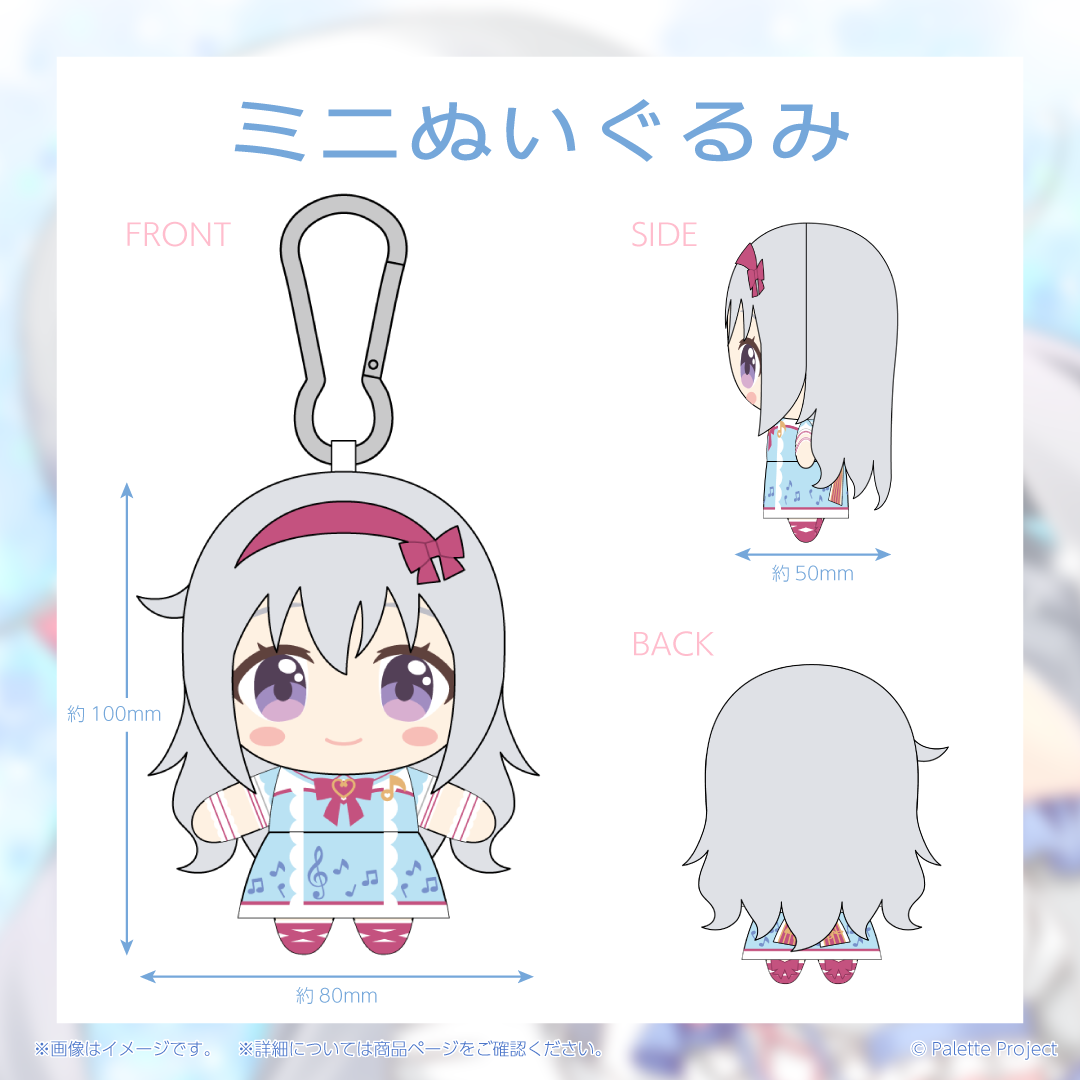 【香鳴ハノン】誕生日グッズ 2026