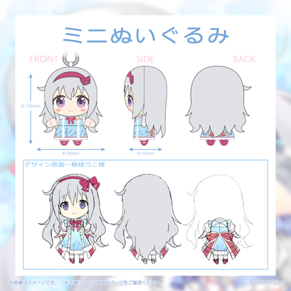 【香鳴ハノン】誕生日グッズ 2026