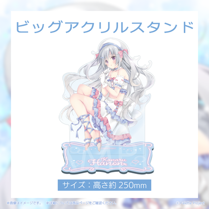 【香鳴ハノン】誕生日グッズ 2026