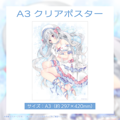 【香鳴ハノン】誕生日グッズ 2026