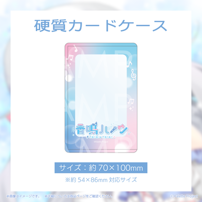 【香鳴ハノン】誕生日グッズ 2026