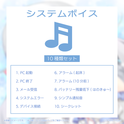 【香鳴ハノン】誕生日グッズ 2026