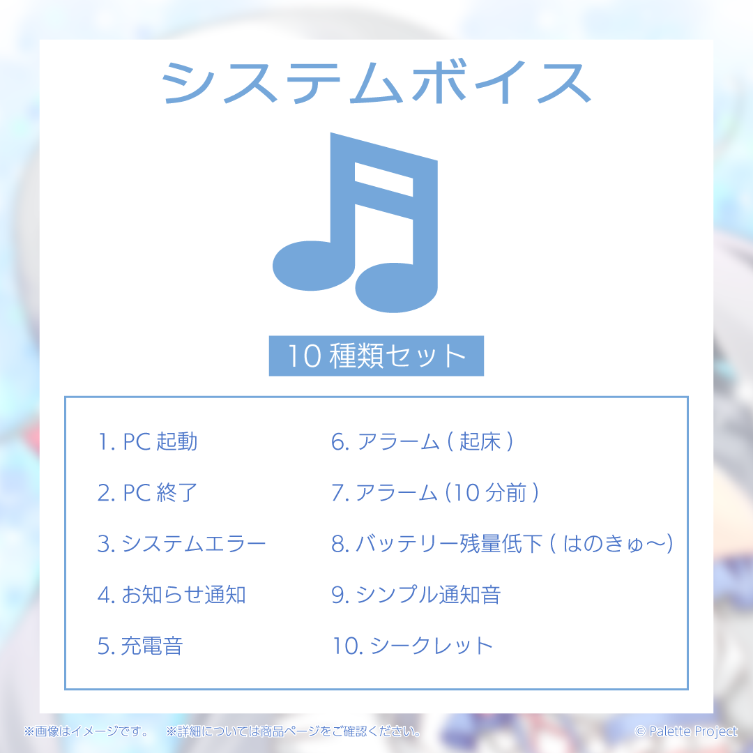 【香鳴ハノン】誕生日グッズ 2026
