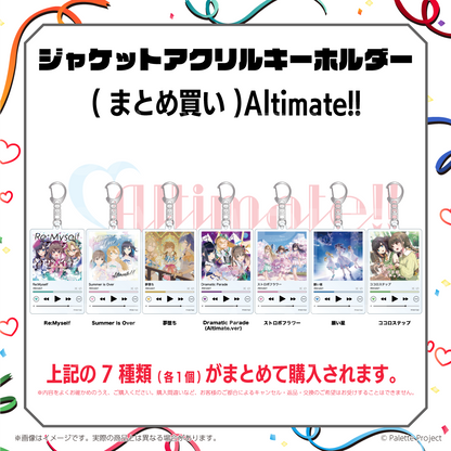 ジャケットアクリルキーホルダー