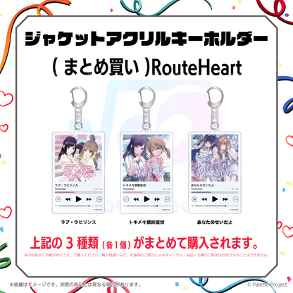 ジャケットアクリルキーホルダー