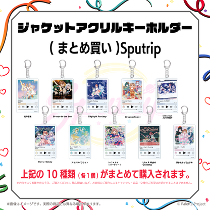 ジャケットアクリルキーホルダー