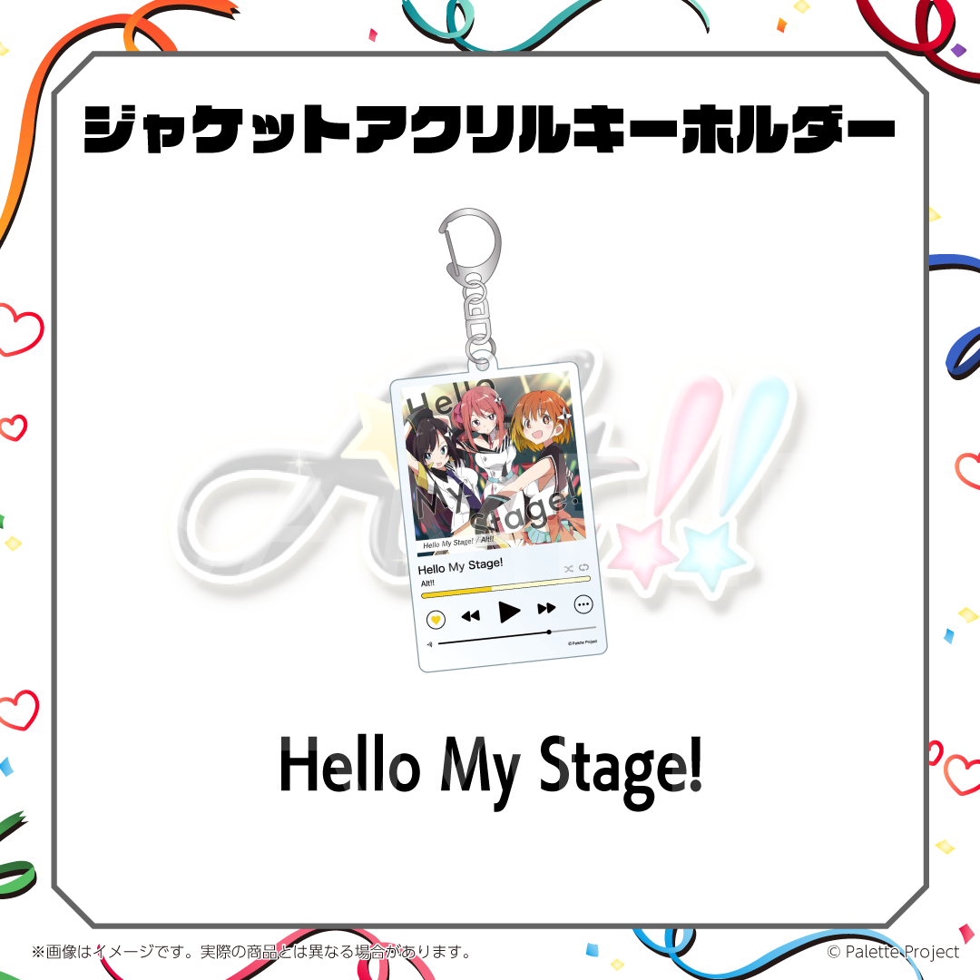 ジャケットアクリルキーホルダー