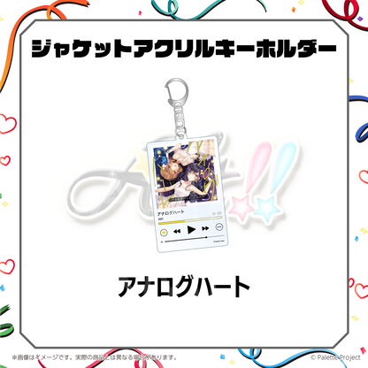 ジャケットアクリルキーホルダー