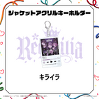 REGALILIA / キライラ