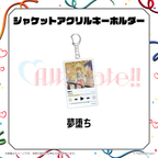 Altimate!! / 夢堕ち