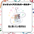 Palette Project / 君と歌いたい歌がある