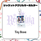 REGALILIA / Tiny Brave