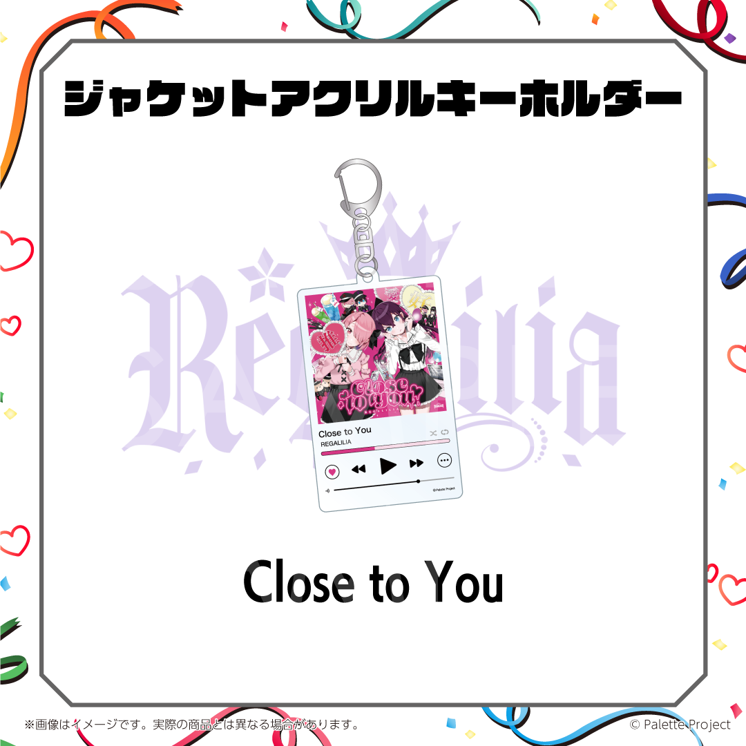 ジャケットアクリルキーホルダー