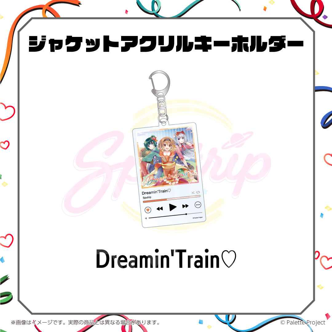 ジャケットアクリルキーホルダー