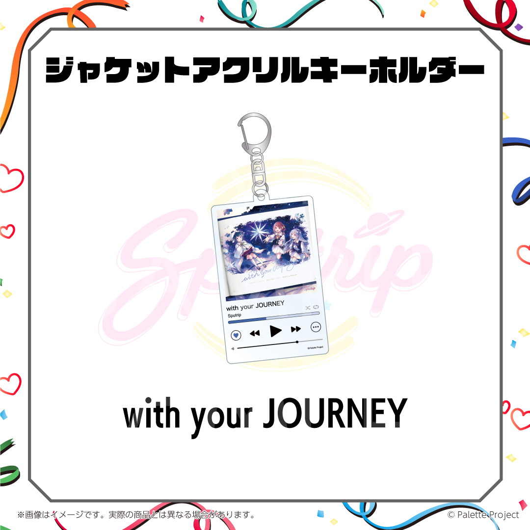 ジャケットアクリルキーホルダー