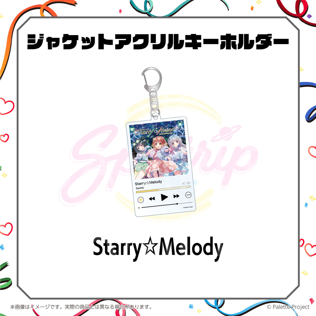 ジャケットアクリルキーホルダー