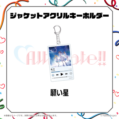 ジャケットアクリルキーホルダー