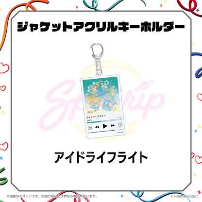 ジャケットアクリルキーホルダー