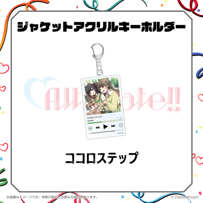 ジャケットアクリルキーホルダー