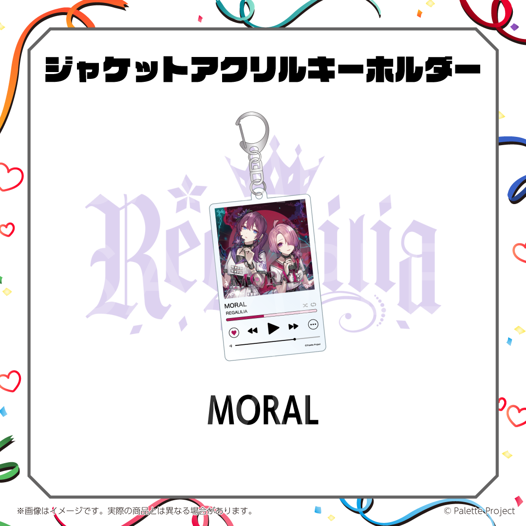 ジャケットアクリルキーホルダー
