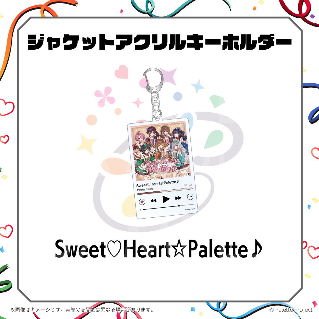 ジャケットアクリルキーホルダー