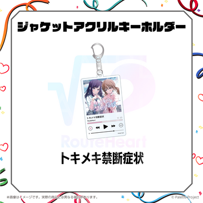 ジャケットアクリルキーホルダー