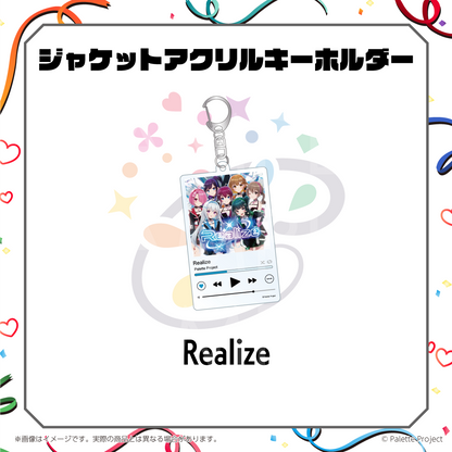 ジャケットアクリルキーホルダー