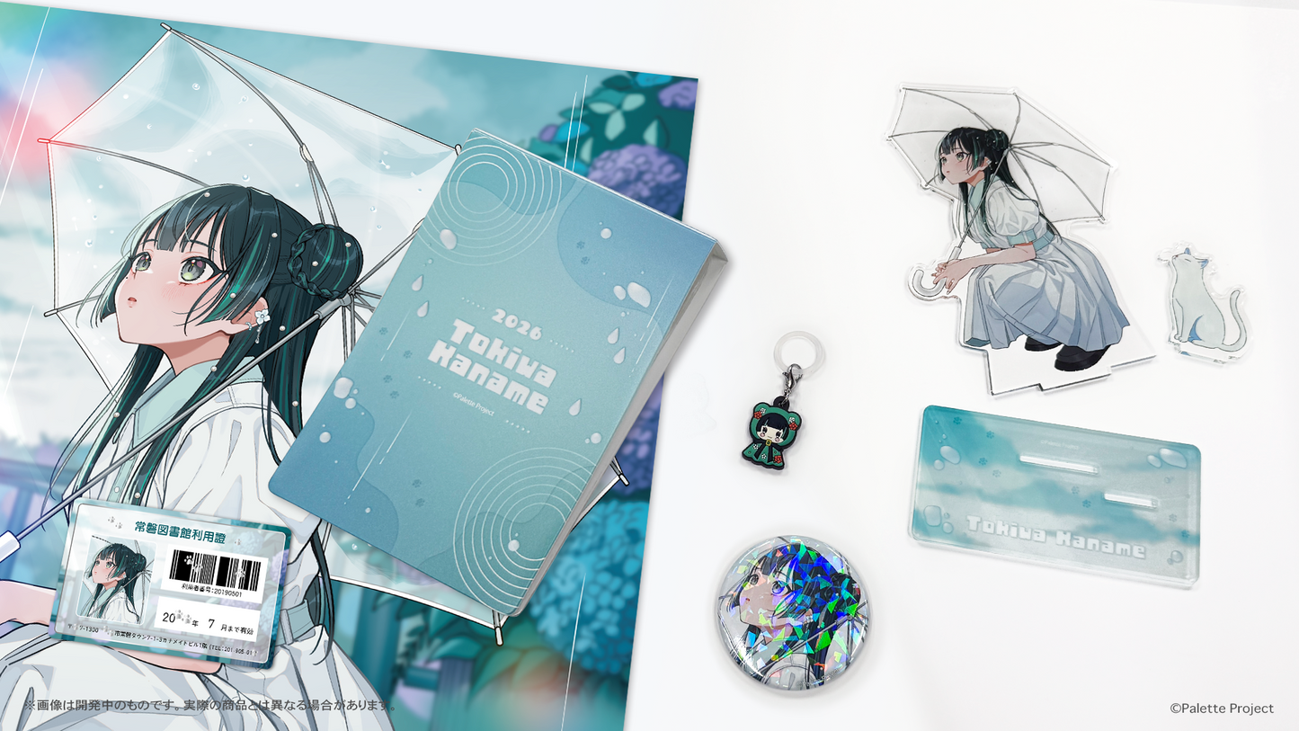 【常磐カナメ】誕生日グッズ 2026