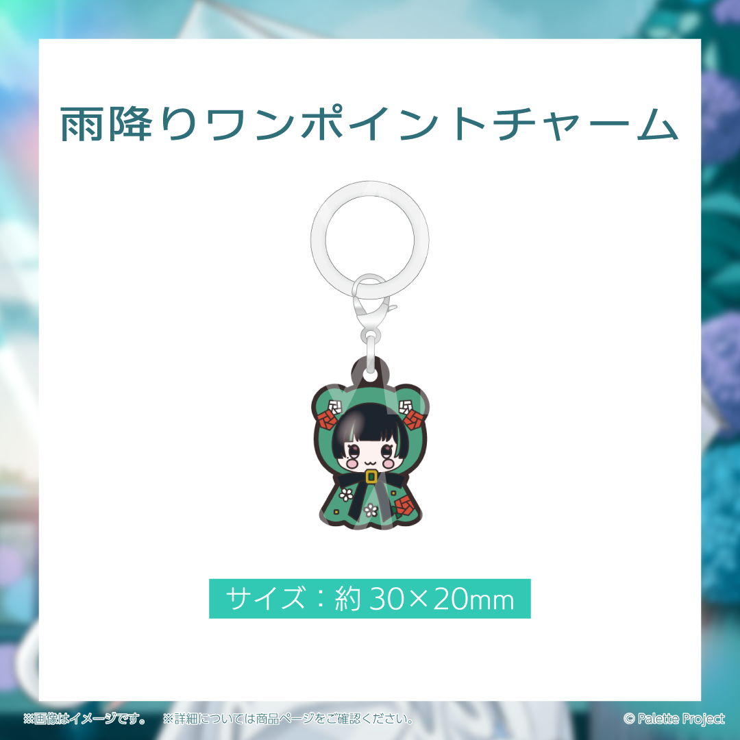 【常磐カナメ】誕生日グッズ 2026