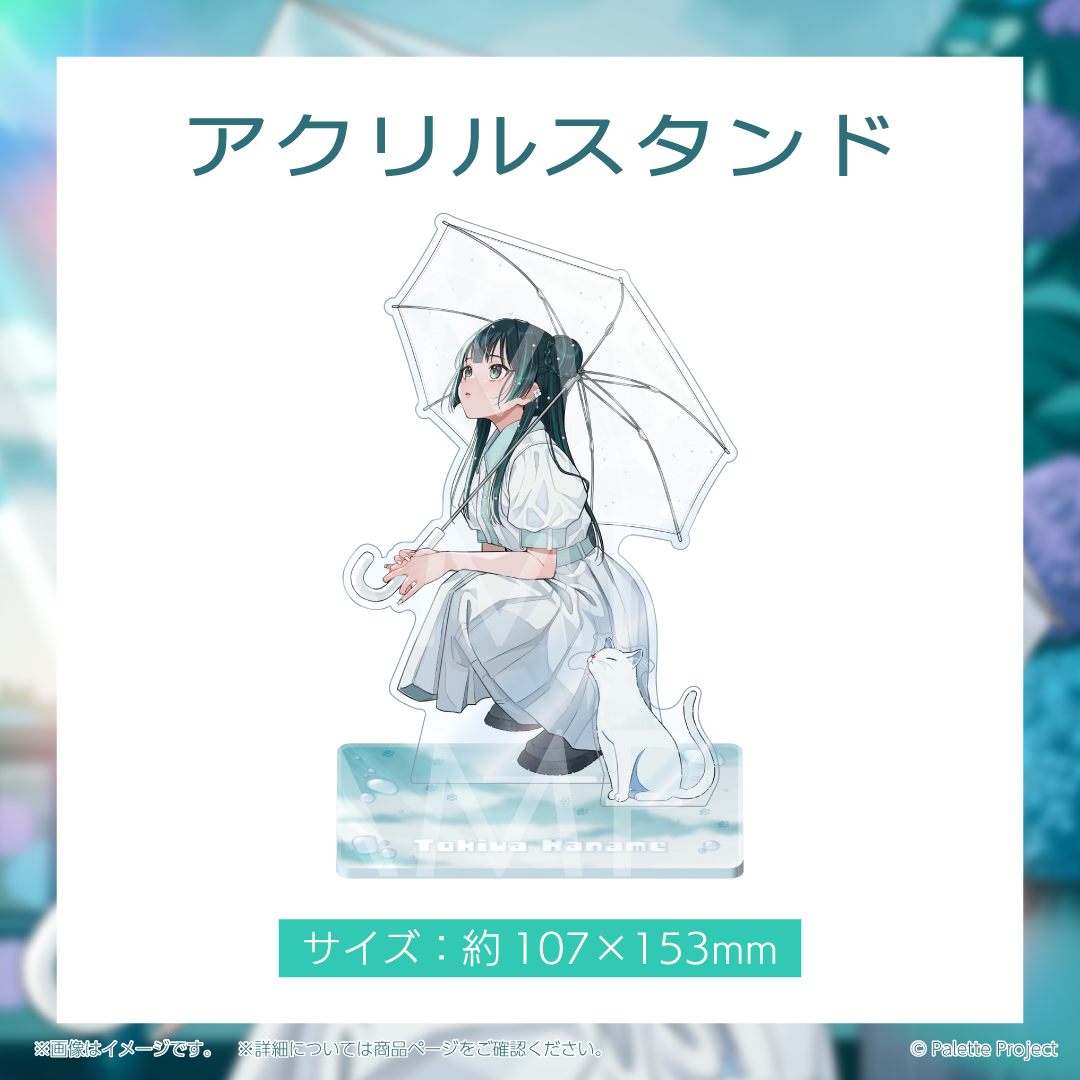 【常磐カナメ】誕生日グッズ 2026