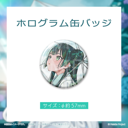 【常磐カナメ】誕生日グッズ 2026