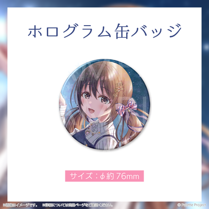 【藤宮コトハ】誕生日グッズ 2025