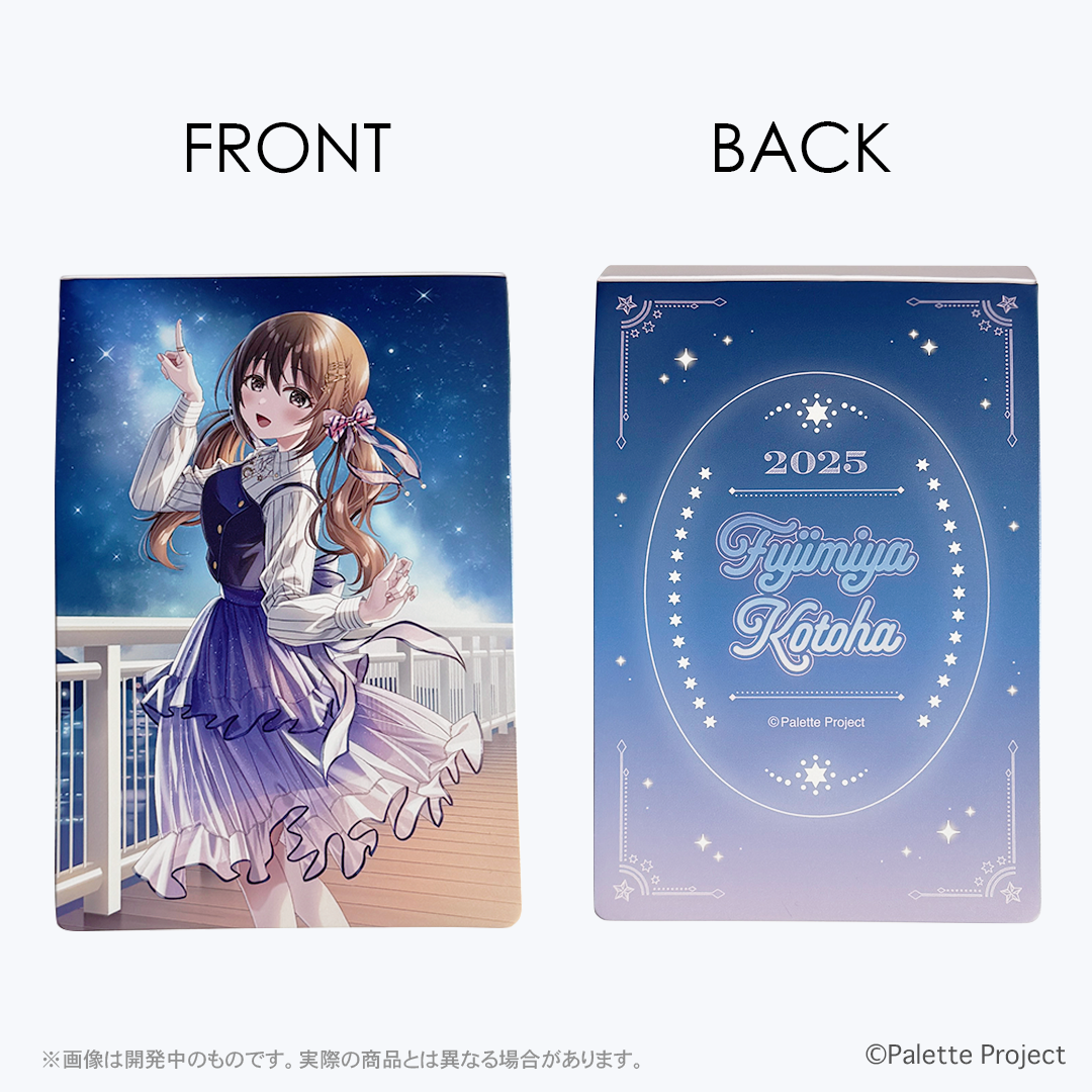 【藤宮コトハ】誕生日グッズ 2025