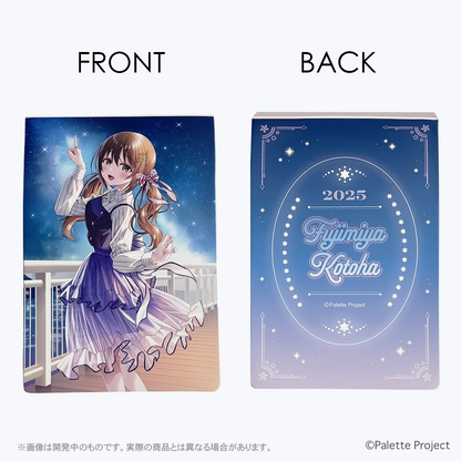 【藤宮コトハ】誕生日グッズ 2025